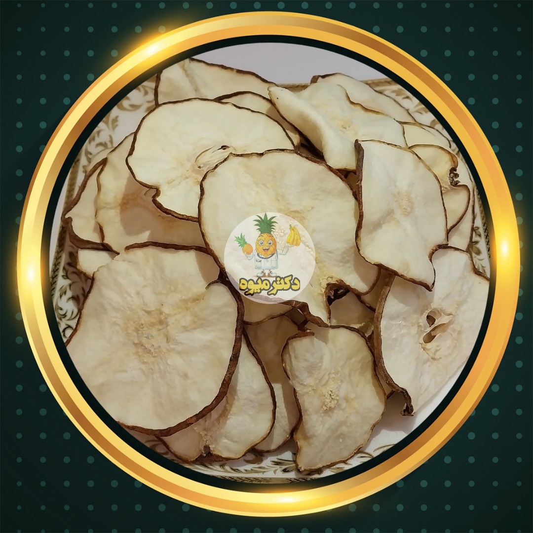 گلابی خشک درجه یک 100 گرمی دکترمیوه