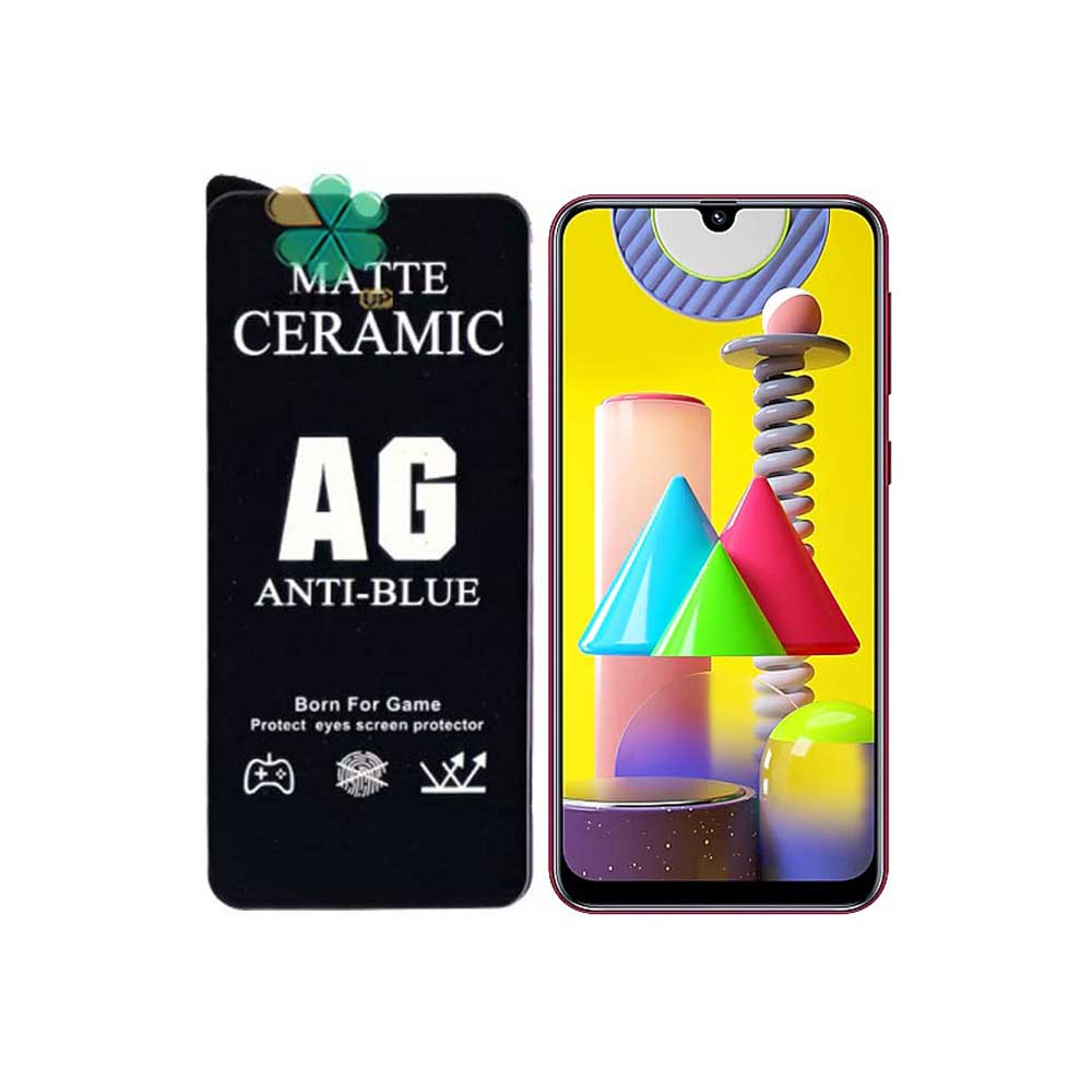 گلس سرامیک مات گوشی سامسونگ Samsung Galaxy M31 مدل Antiblue