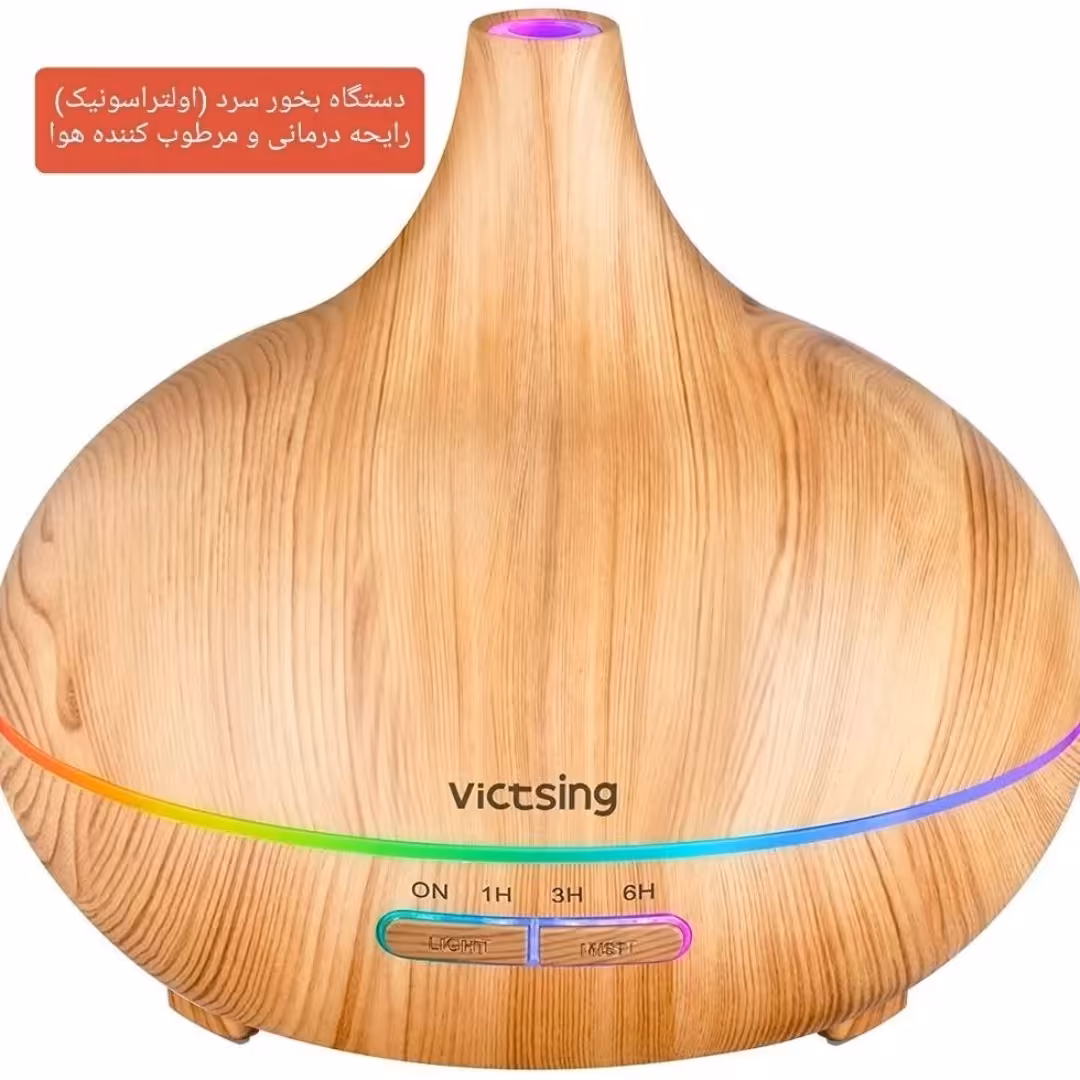 دستگاه بخور  اولتراسونیک 