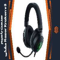 هدست با سیم Razer Kraken v3 – مشکی