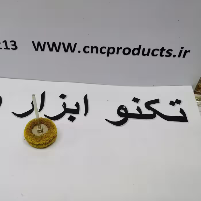 اسکاج دنباله 3 فرز حکاکی و مینیاتوری 