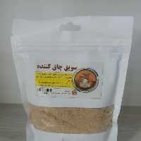 سویق افزایش وزن