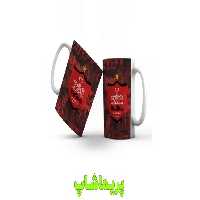 لیوان پرسپولیس طرح 6