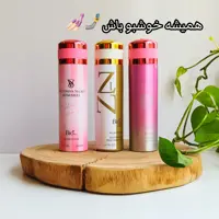 اسپری بدن بیو استار
