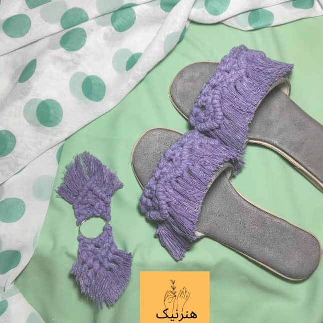 صندل مکرومه با گوشواره