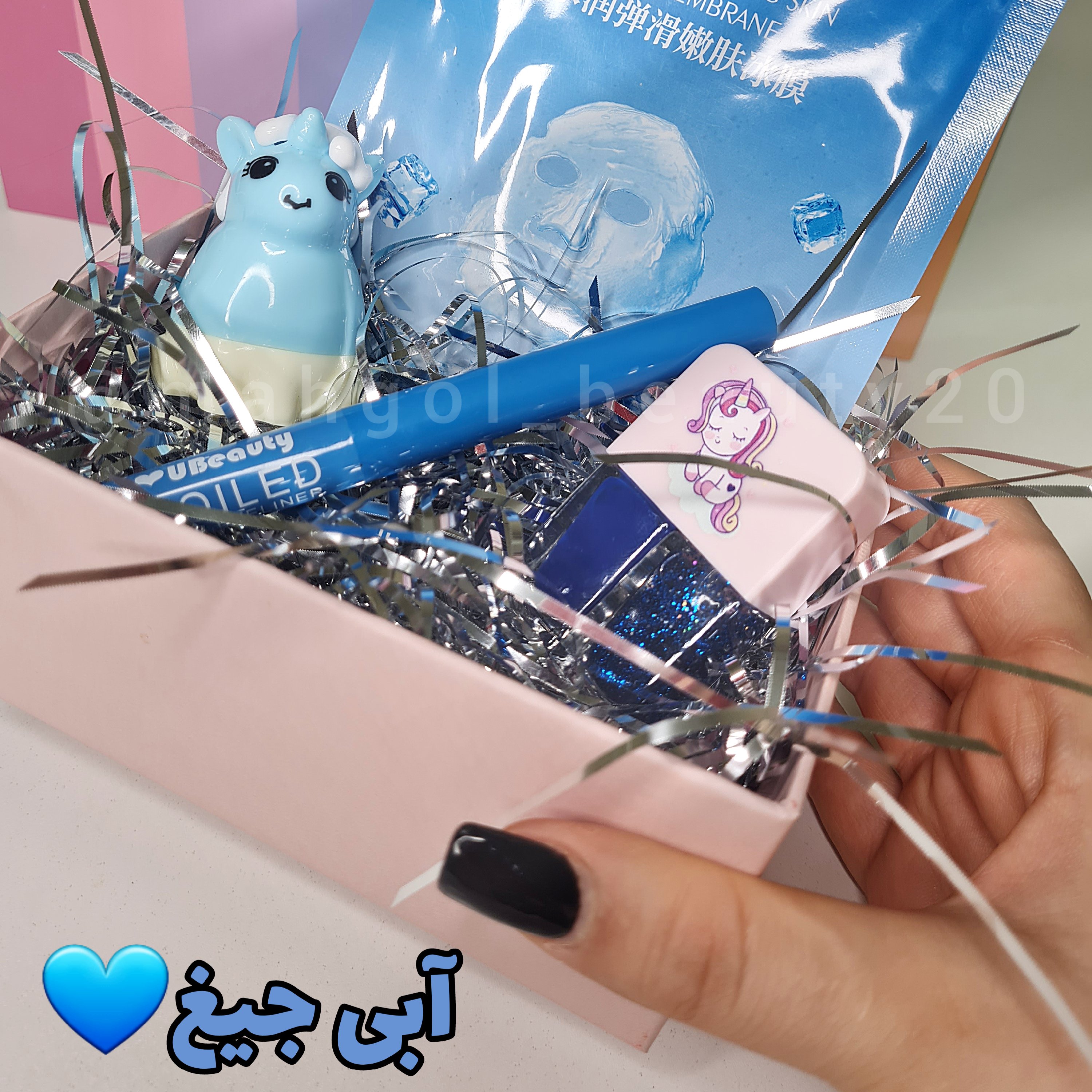 پک لوازم آرایشی فانتزی  آبی