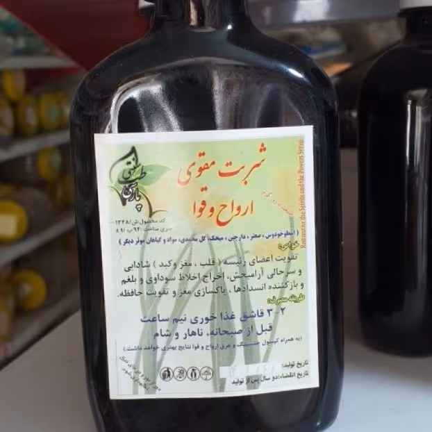 شربت مقوی قوا