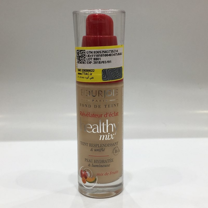 کرم پودر میوه ای N57 هلثی میکس بورژوا - BOURJOIS HEALTHY MIX
