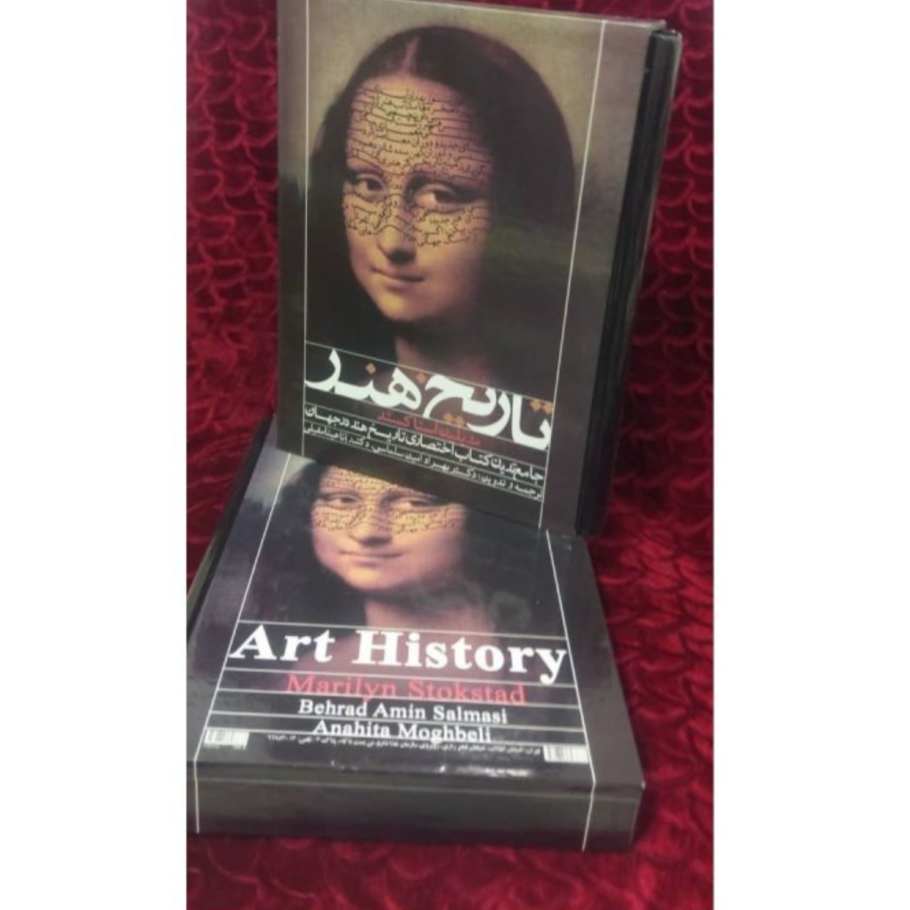 کتاب تاریخ هنر قابدار جلد سخت نشر فخراکیا