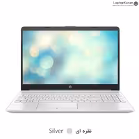 لپ تاپ اچ پی مدل dw4026ne پردازنده i7(1255U) رم 8GB حافظه 512GB SSD گرافیک MX550 - لپتاپ کاران