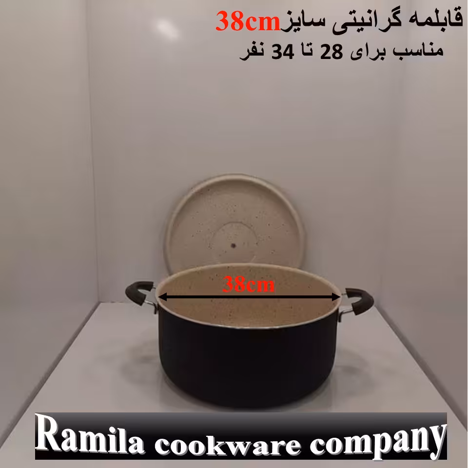 خرید و قیمت قابلمه 38 - تولیدی قابلمه سایز 38 سانتی گرانیتی - aluminium cookware manufactory