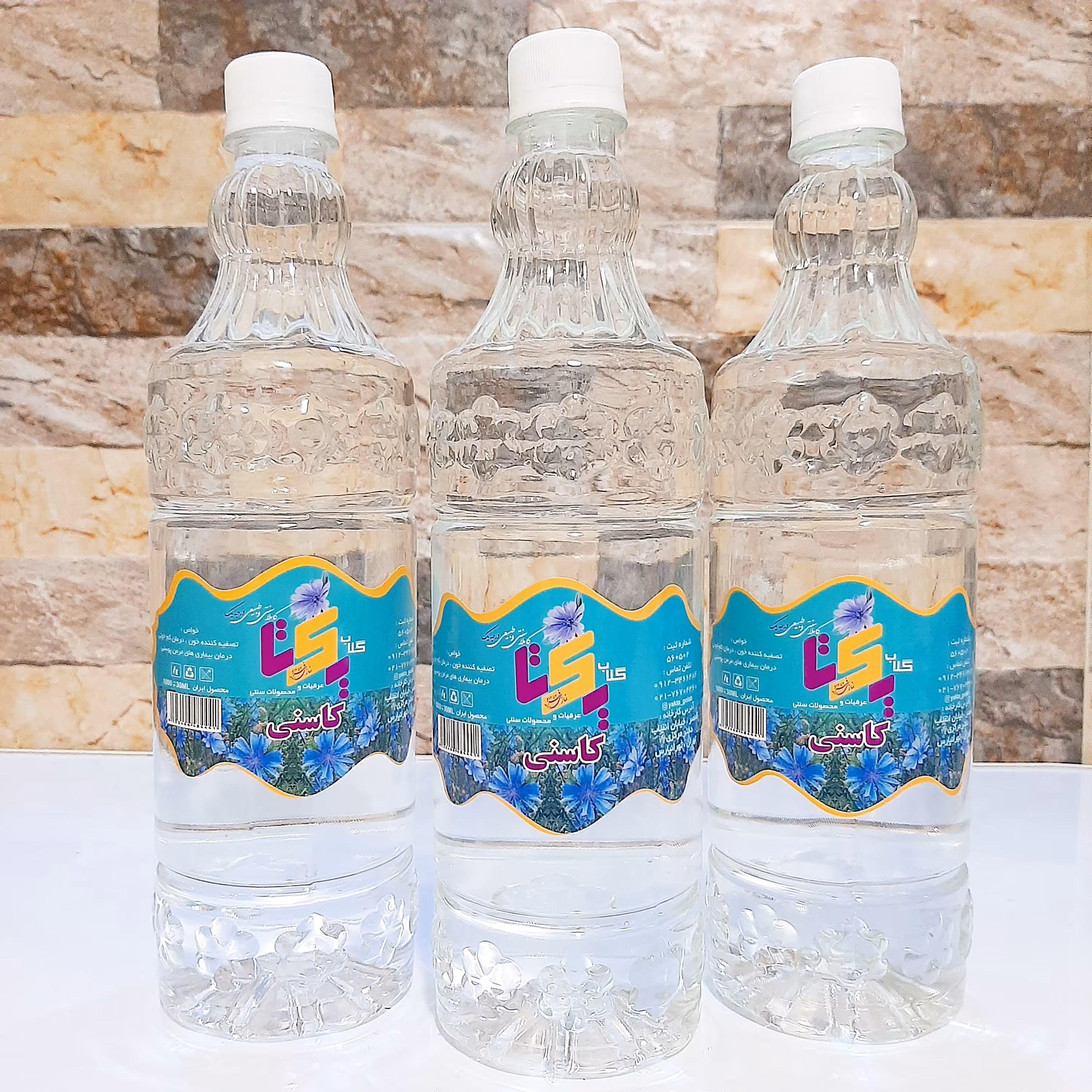 عرق کاسنی اعلا (950گرمی)