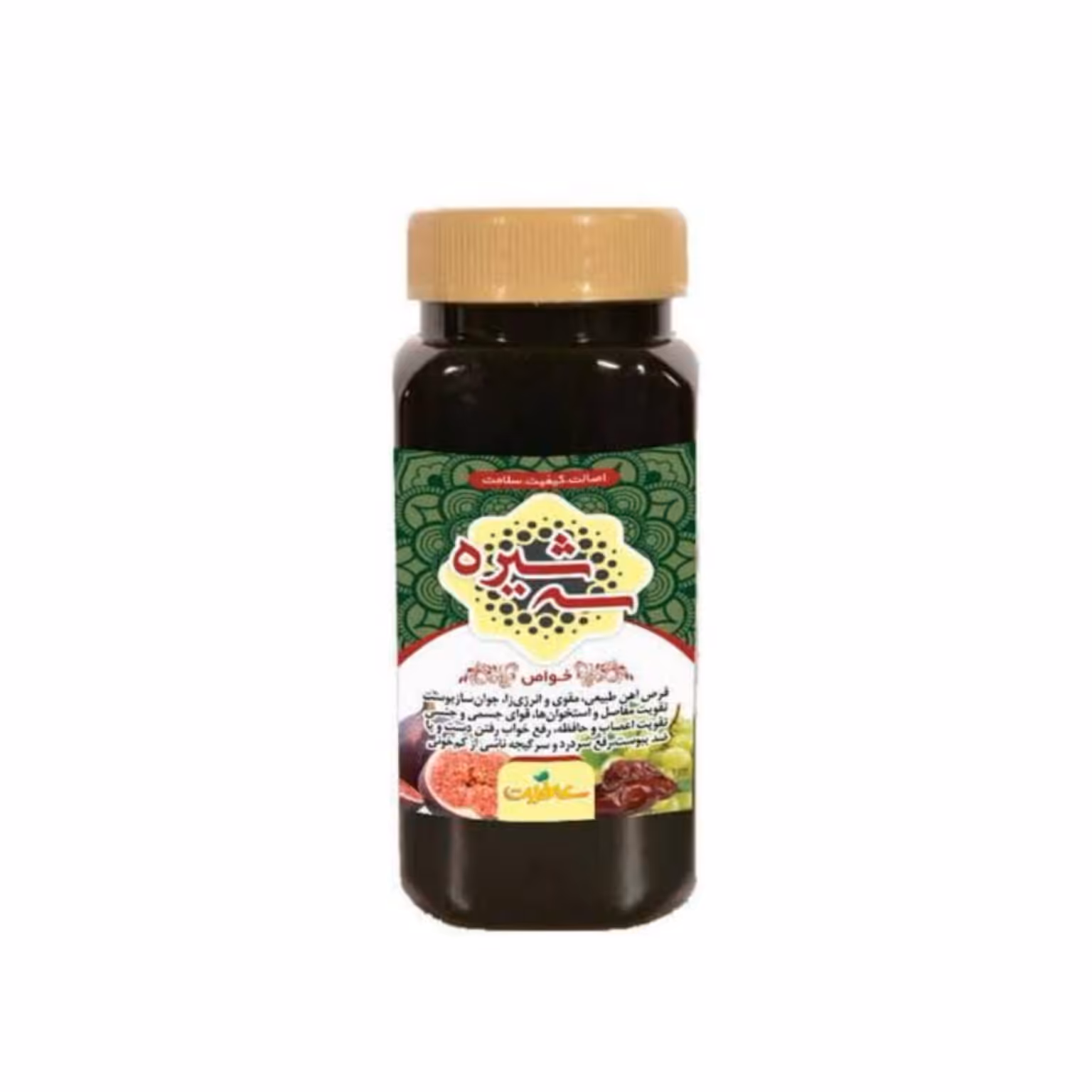 سه شیره (انگور توت وخرما)