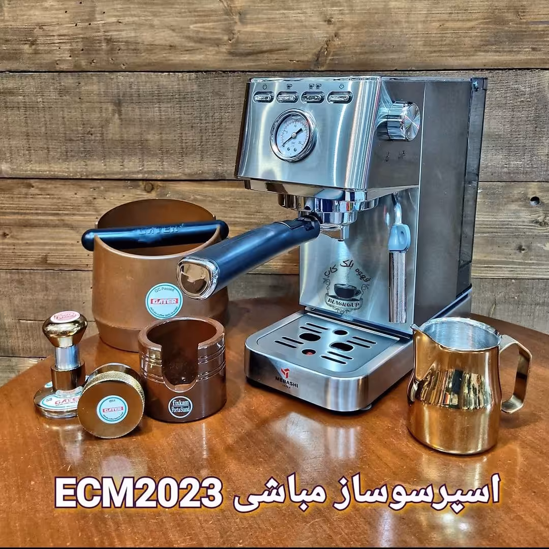 دستگاه اسپرسوساز مباشی 2023 