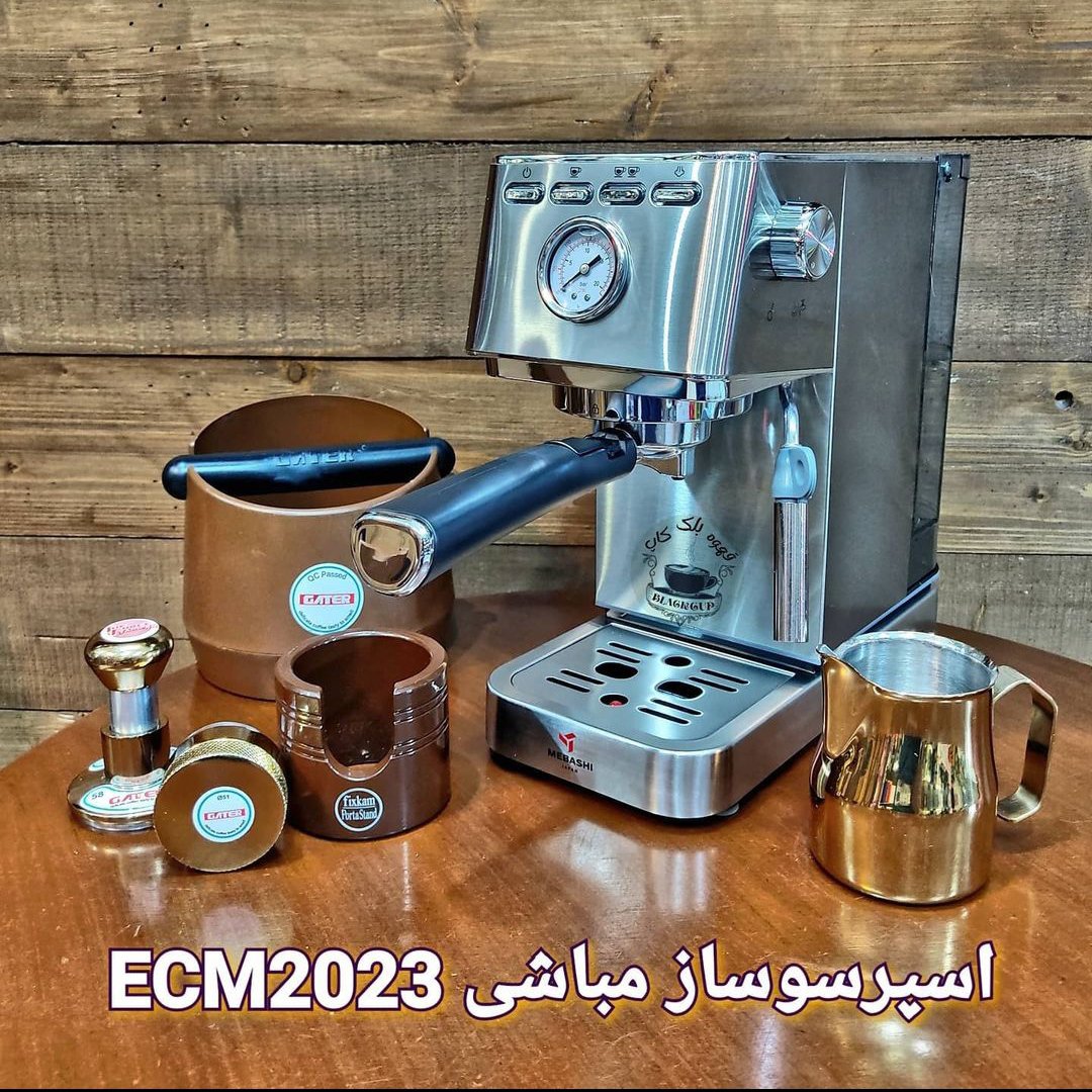 دستگاه اسپرسوساز مباشی 2023