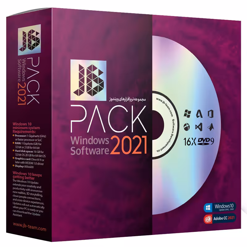 مجموعه نرم افزار JB Pack Windows Software 2021