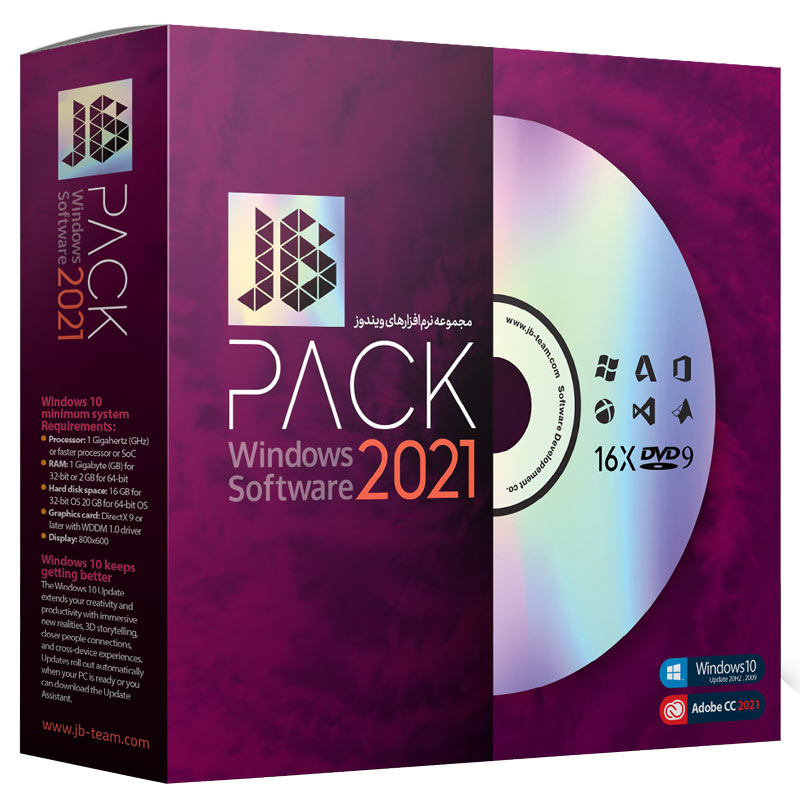 مجموعه نرم افزار JB Pack Windows Software 2021