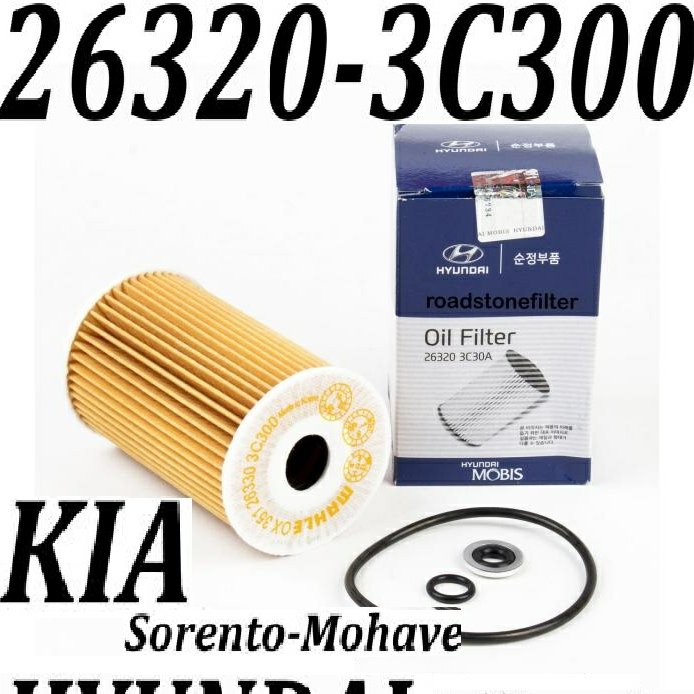 فیلتر روغن هیوندا (ix55 -  جنسیس کوپه ) - کیا ( سورنتو - مهاوی)  OEN 26330-3C300