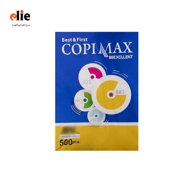 کاغذ A5 کپی مکس