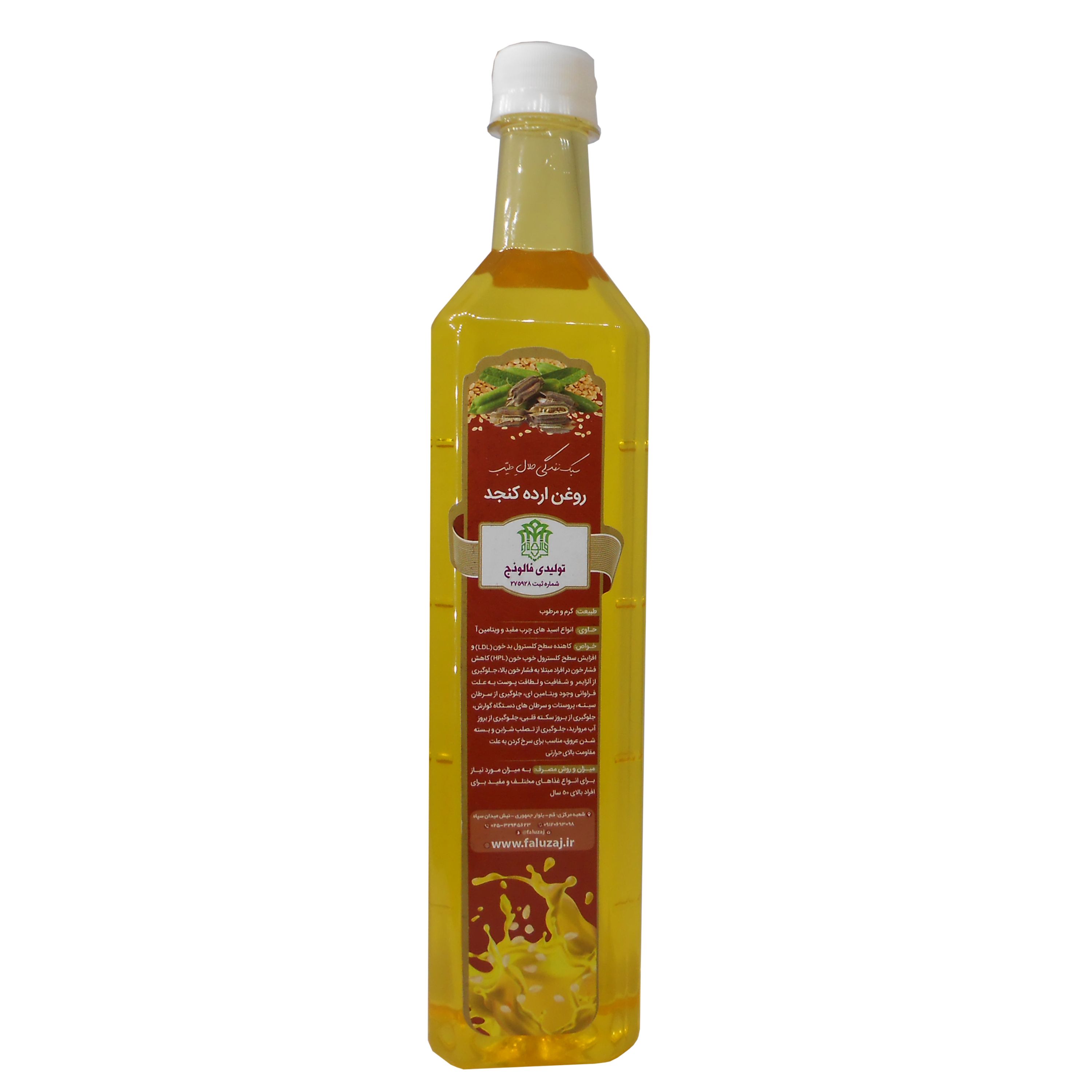 روغن ارده کنجد 800گرمی
