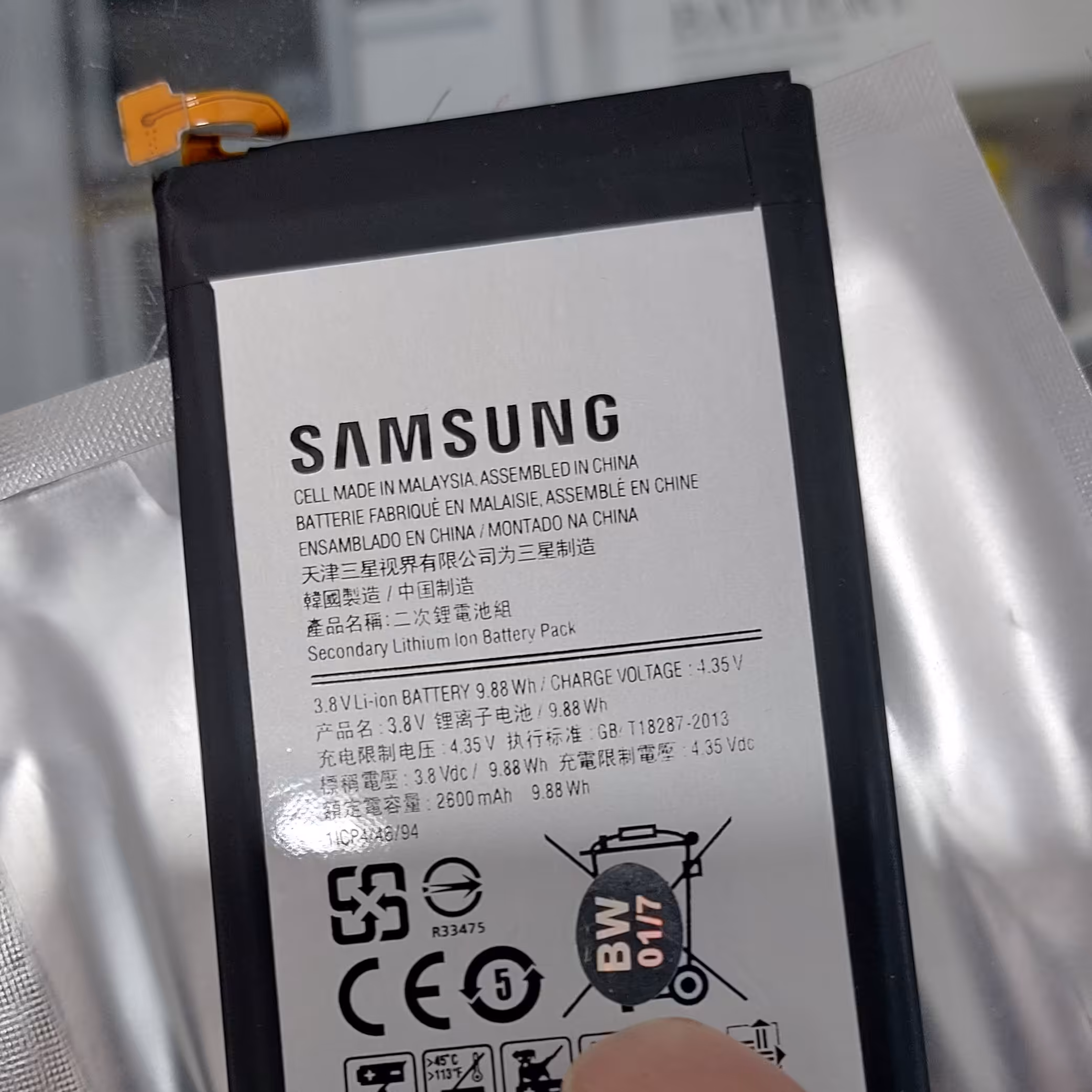 باطری  A700ارسال رایگان اصلی