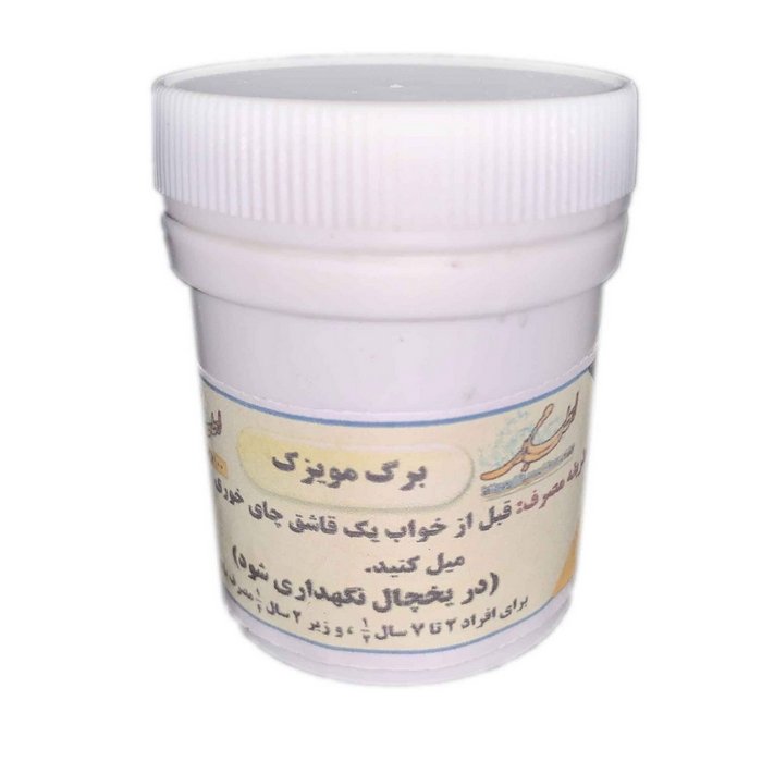 صفرابر(برگ مویزک)