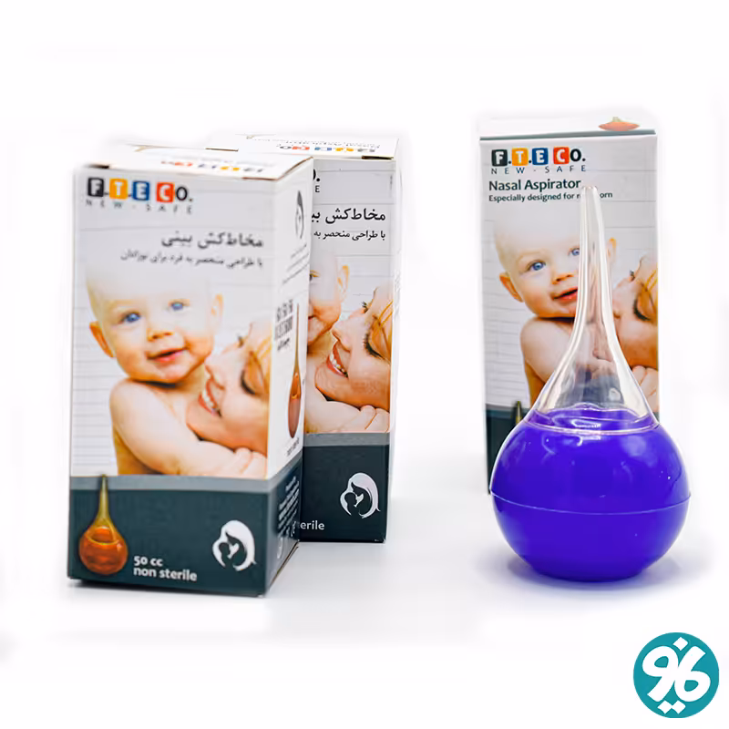 پوار بینی ( پاک کننده بینی )  F.T.E.CO