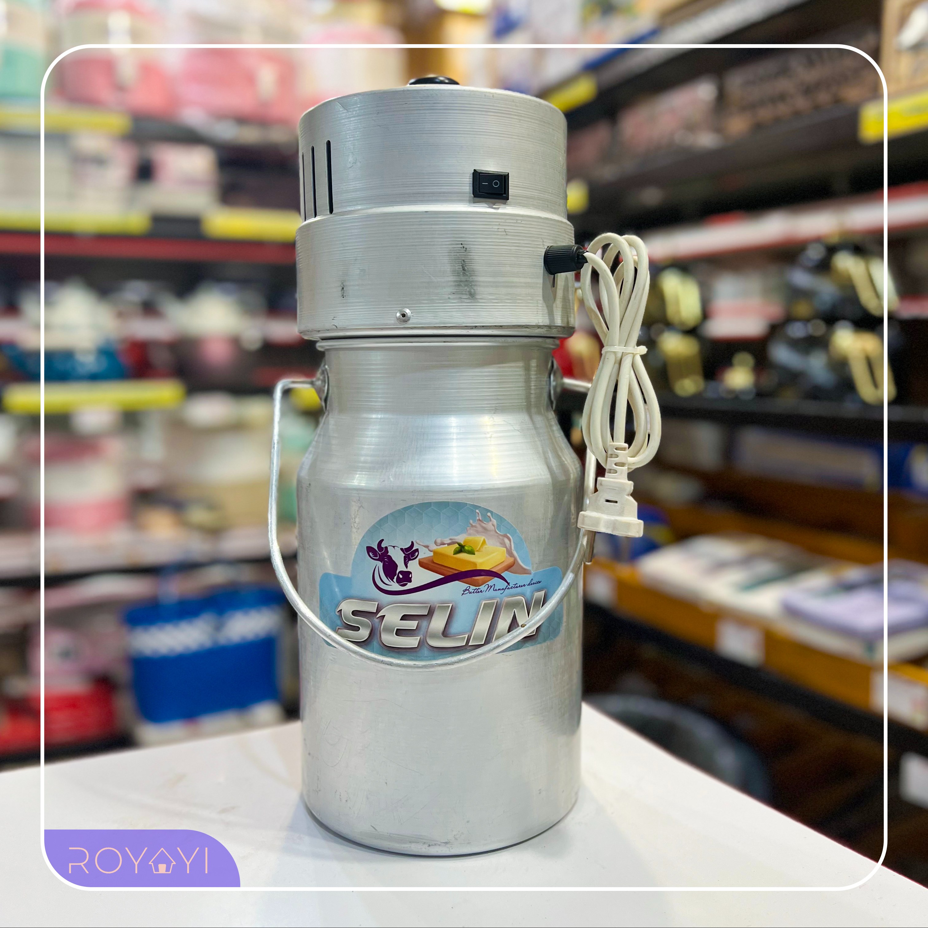 کره گیر برقی 7 لیتری سلین