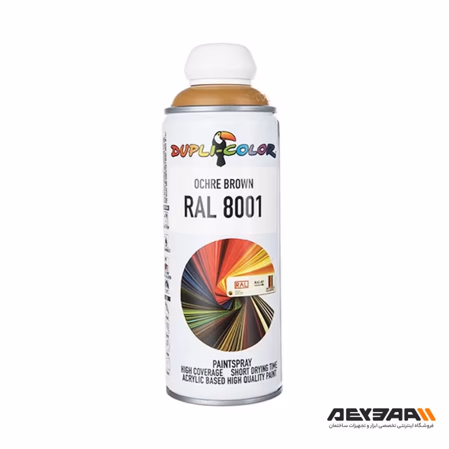اسپری رنگ قهوه ای روشن دوپلی کالر مدل RAL 8001 حجم 400 میلی لیتر