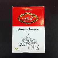 چای ممتاز  هندوستان-گلستان-100گرمی-تک عددی
