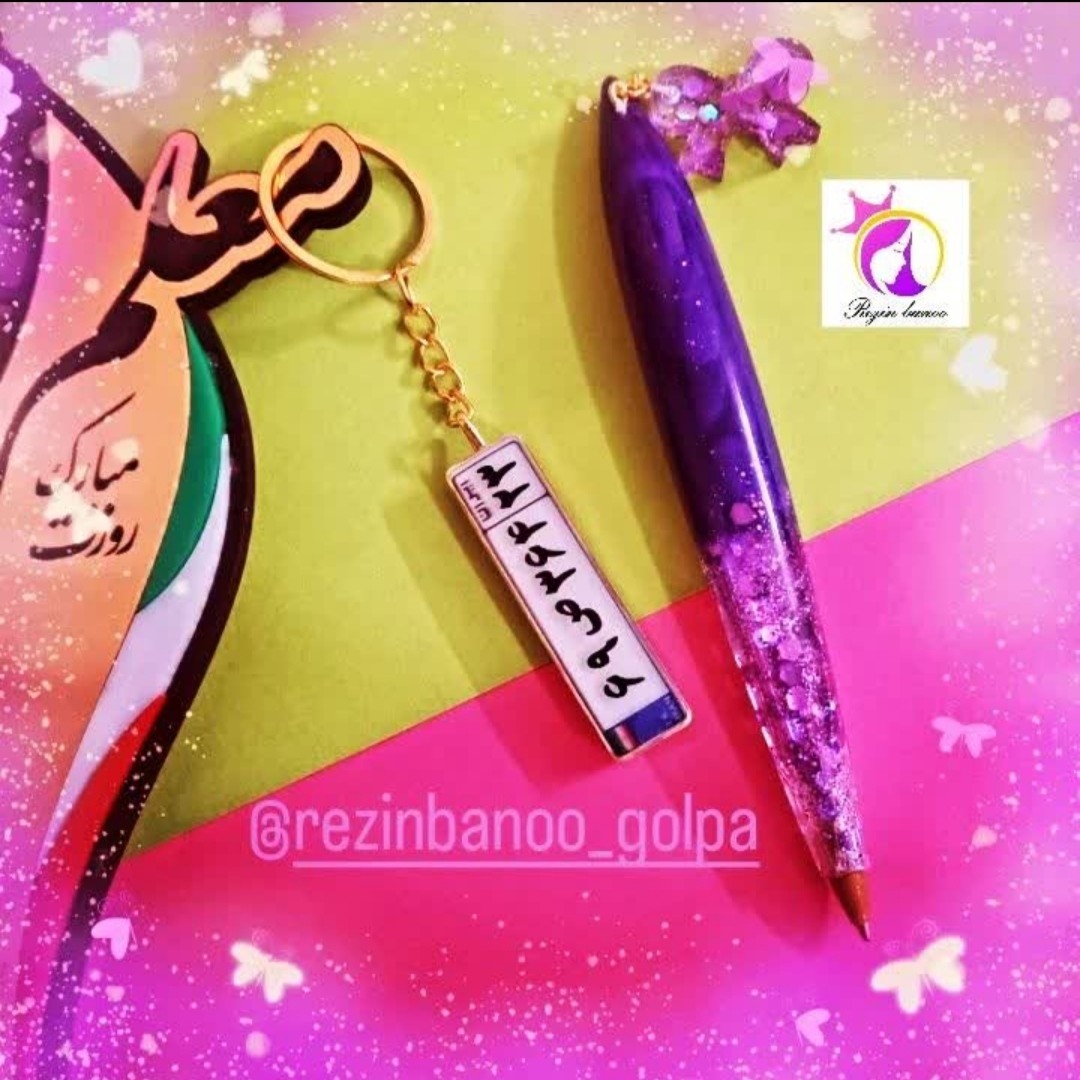 ست خودکار و سرسوئیچی پلاک ماشین