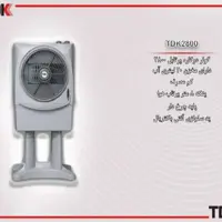 کولر آبی پرتابل قابل حمل TDK 2800 دوکاره (ارسال به باربری پس کرایه)