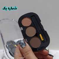 سایه ابرو شماره یک