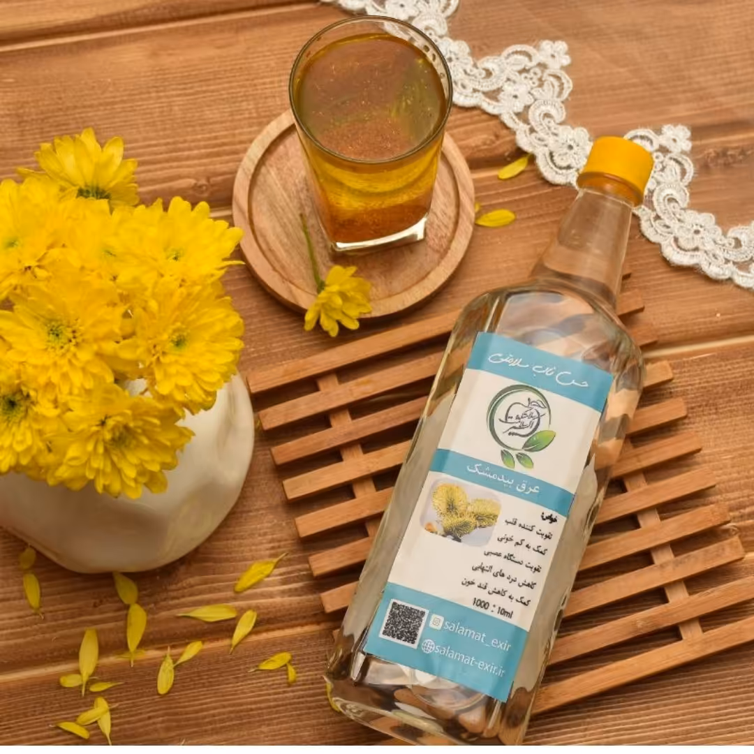 عرق بید مشک