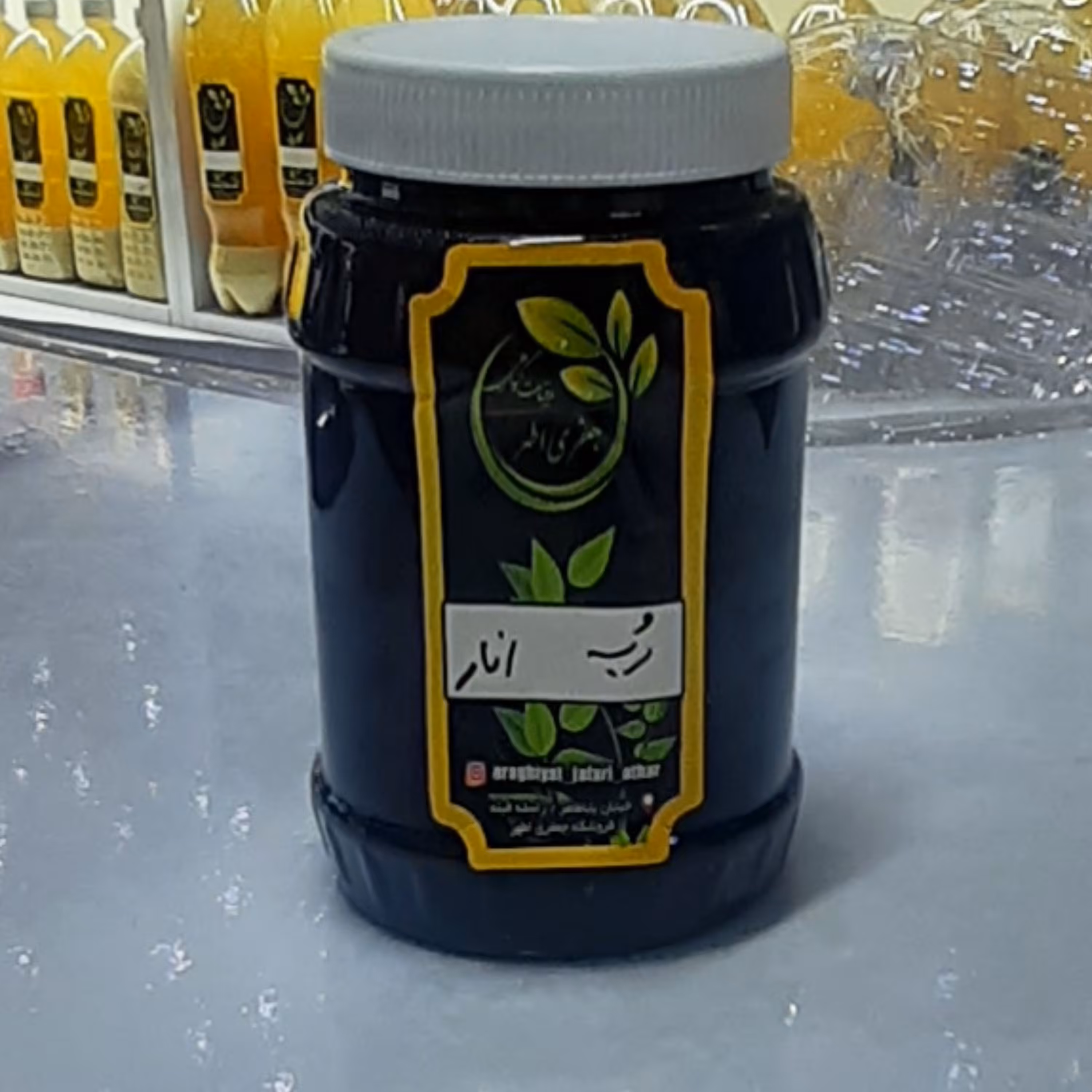 رب انار خانگی