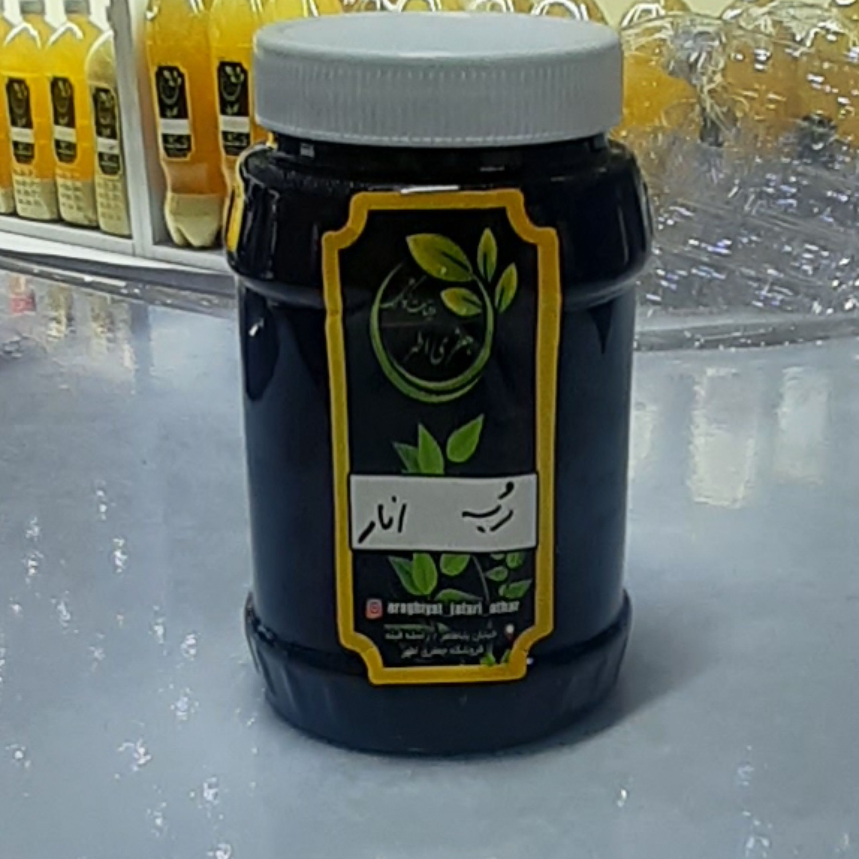 رب انار خانگی