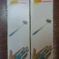 مونوپاد MINI.