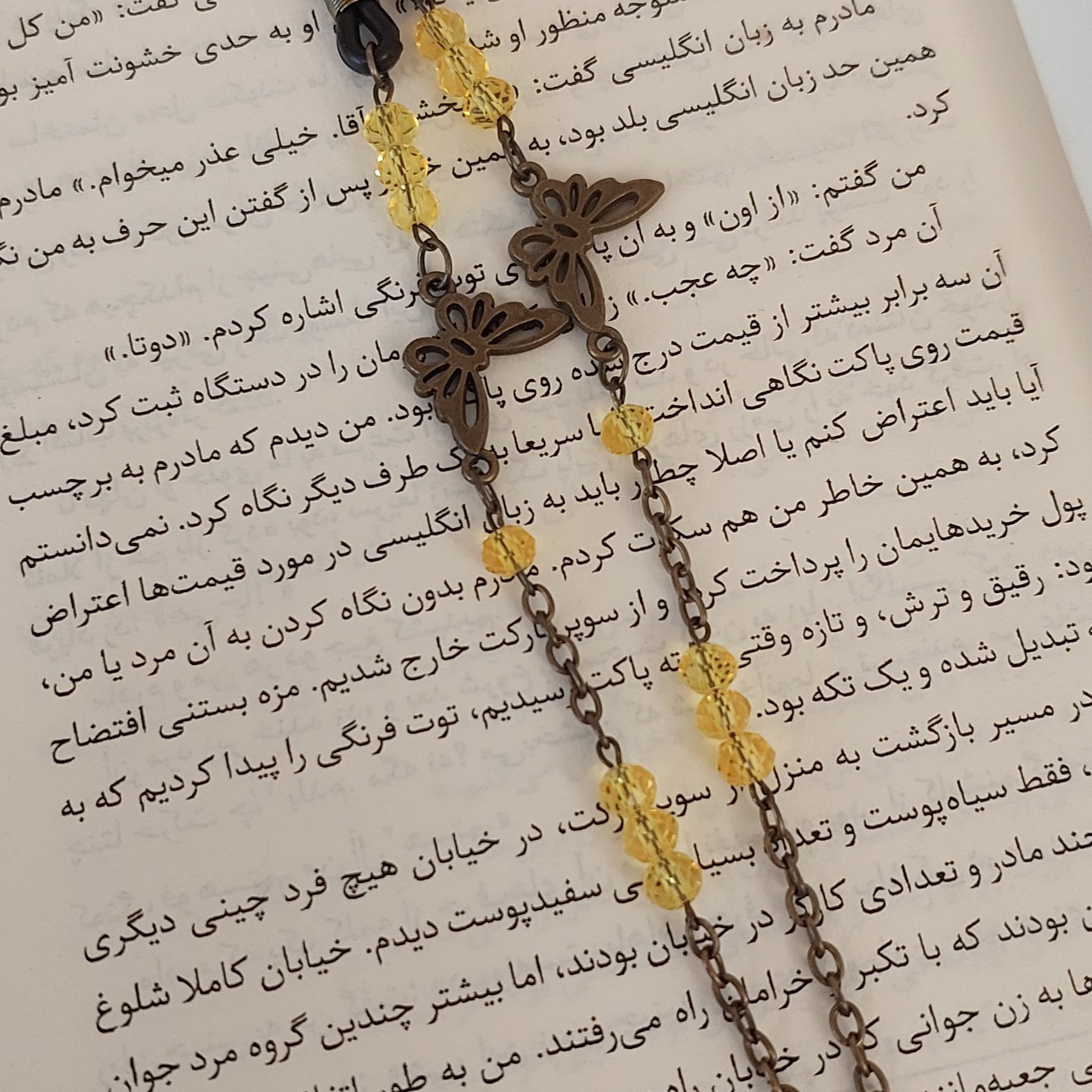 بند عینک طرح یاقوت زد و پروانه