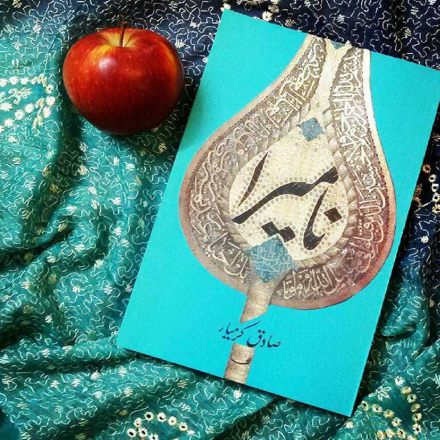 کتاب نامیرا (تحسین شده رهبری) رمانی در وصف کوفه پیش از واقعه کربلا