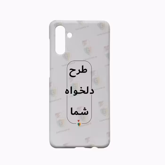 قاب طرح دلخواه گوشی سامسونگ A13 5g / A04S سه بعدی مات