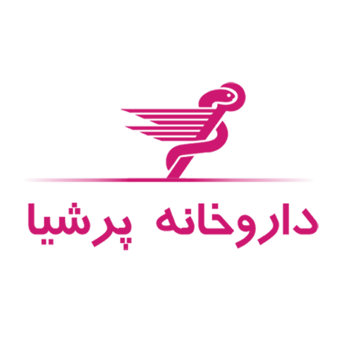 داروخانه پرشیا