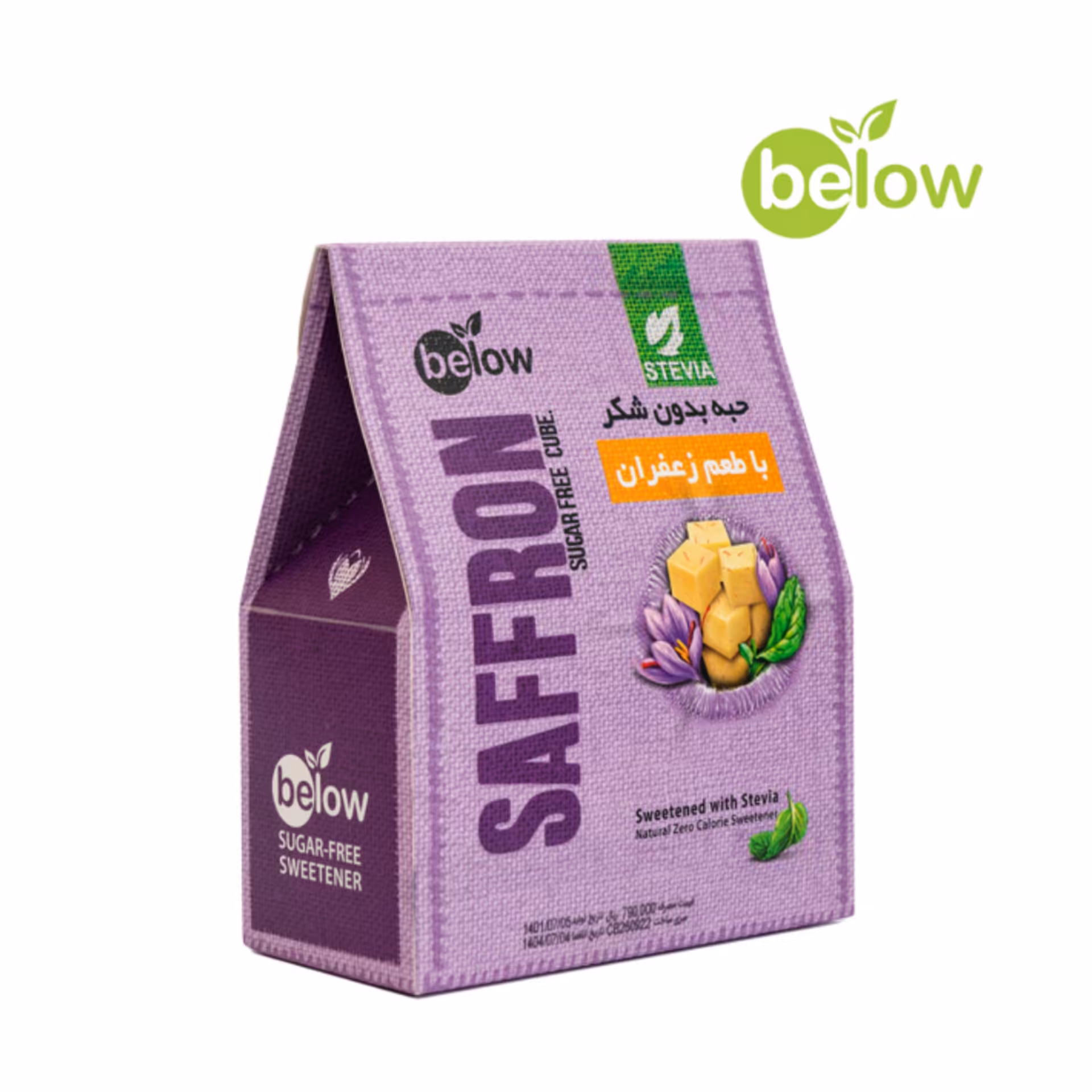 حبه استویا  با طعم زعفران (قند رژیمی ) مخصوص افراد دیابتی و افراد دارای رژیم سلامت محور