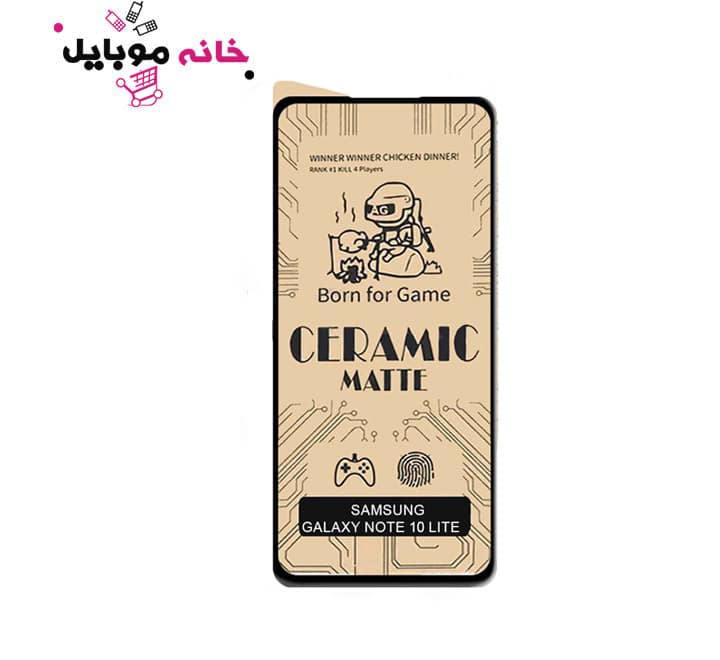 محافظ صفحه نمایش سامسونگ سرامیکی Samsung Note 10Lite