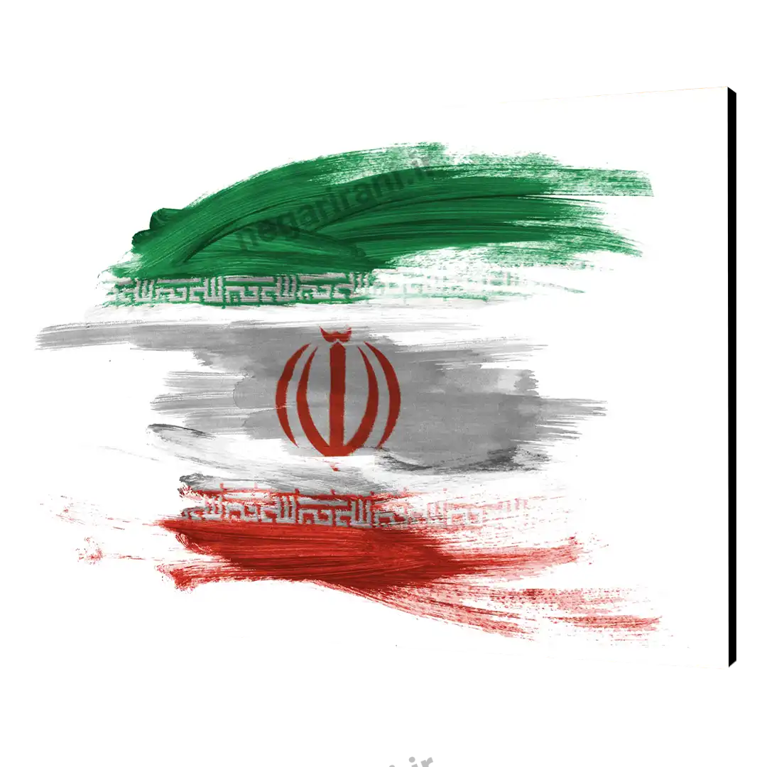 تابلو شاسی نقاشی پرچم ایران مدل AE 2