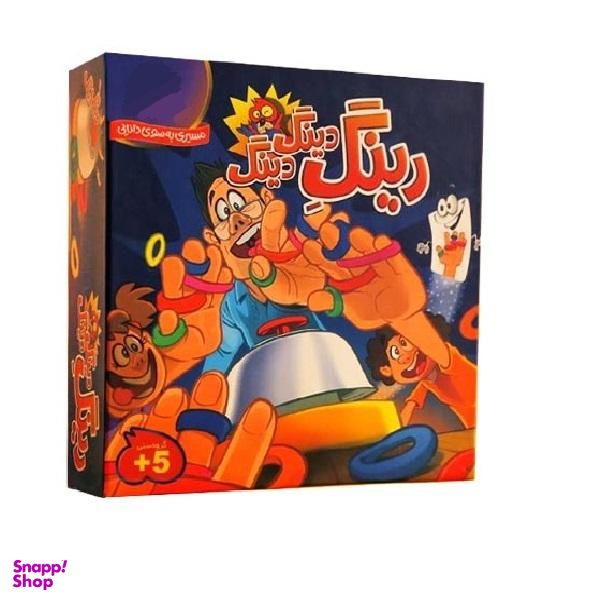 بازی فکری مدل رینگ دینگ دینگ