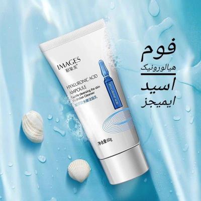 فوم شستشو صورت هیالورونیک اسید