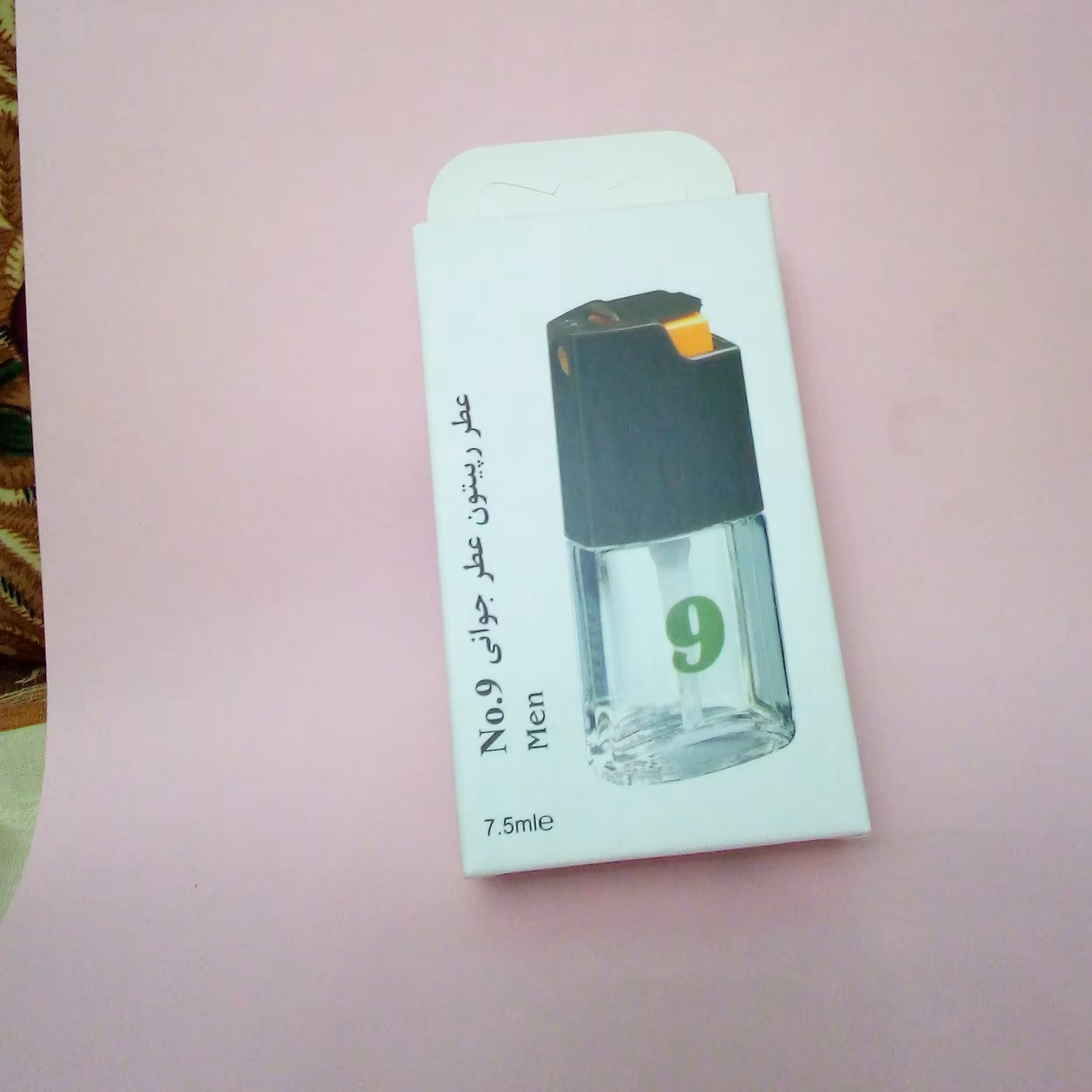 عطربیک شماره9