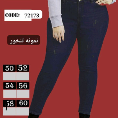 شلوار جین اسکینی سایزبزرگبابهترین پارچه جین