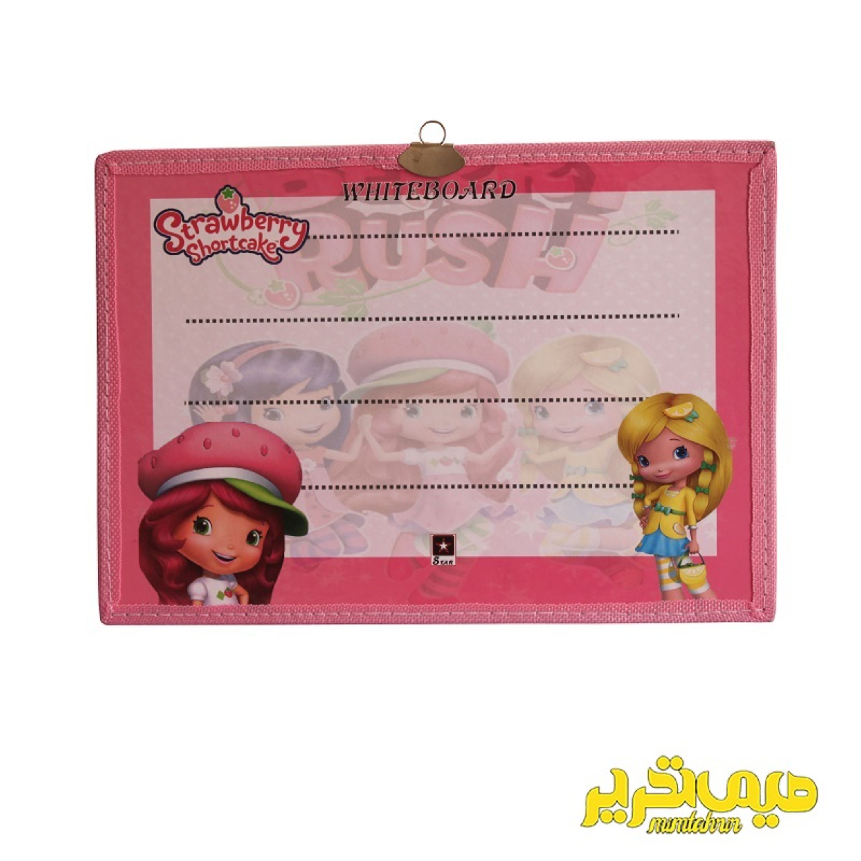 تخته وایت برد دوردوخت کوچک