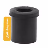 لاستیک قامه پیکان مارک راما   (قیمت درج شده برای  حداقل خرید 6 دست یعنی 48 عدد )